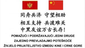 kina vaterpolo savez koronavirus